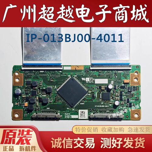 原装乐视X60S逻辑板5489TP