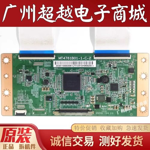 原装TCLL46E5000-3D逻辑板