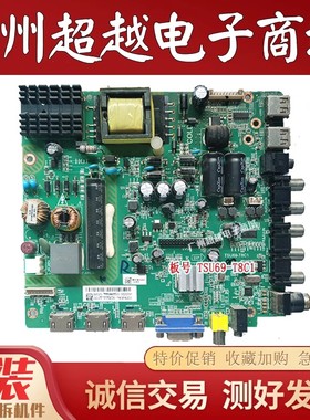 松下TH-43D580C TCLE43D31主板TSU69-T8C1 4715-SU69T8-A4233K01