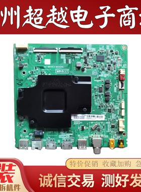 原装TCL 65T680 主板40-M848CJ-MAA2HG屏LVU650NEBL CD9W11