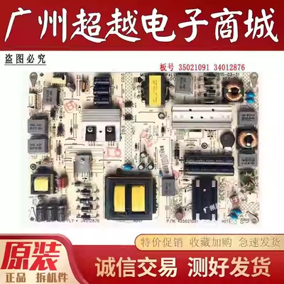 康佳QLED48X60U50E330U电源板