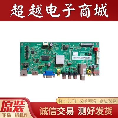 TCLL39F1600EL42F1600E主板