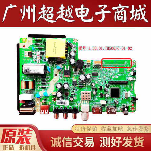 康佳LED32E330CLED32G200E主板