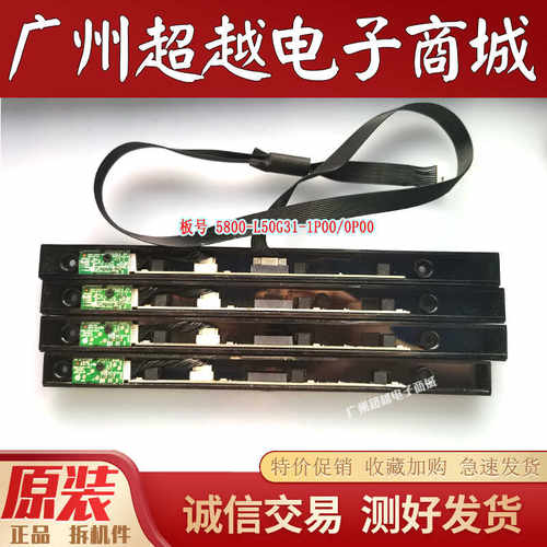 创维65M3Pro65G22按键板接收头