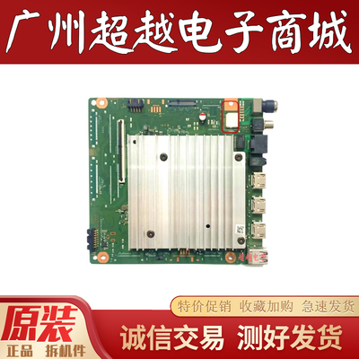 A原装华为HD65KANS HD65AJMS 主板 IT2AJMDM VE边条屏ST6451D07-2