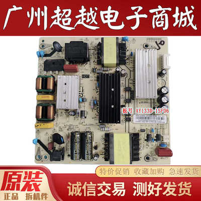 海尔LU50J5158K7155U3电源板