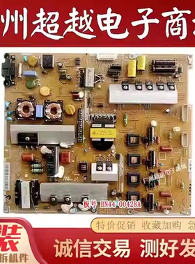 原装三星UA55D8000YJ UA55D7000LJ UA55D6400UJ电源板BN44-00428A