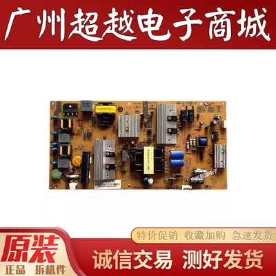 海尔E50R31LE55AL88U31电源板