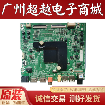 包好海信65A52E液晶电视机主板