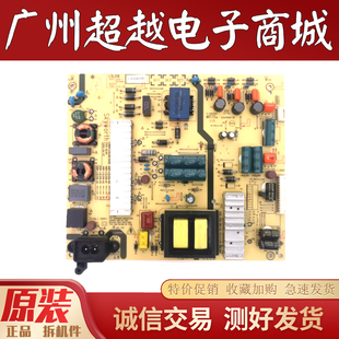 创维55M5 55E6000 55V6电源板5800-L5L018-0000 168P-L5L018-00