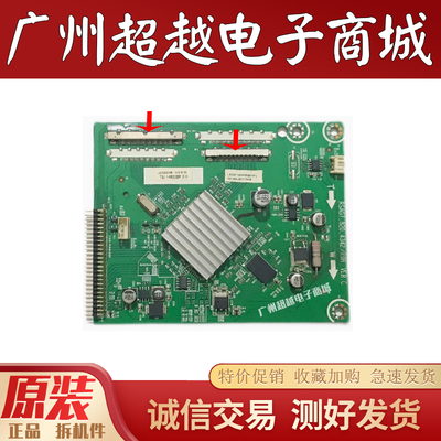 海信LED55/55XT39G3D倍频板