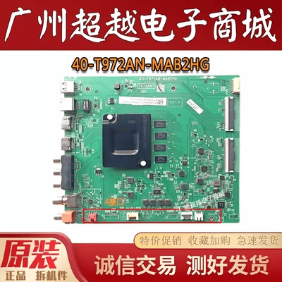 TCL65V6D65L865F965V6主板