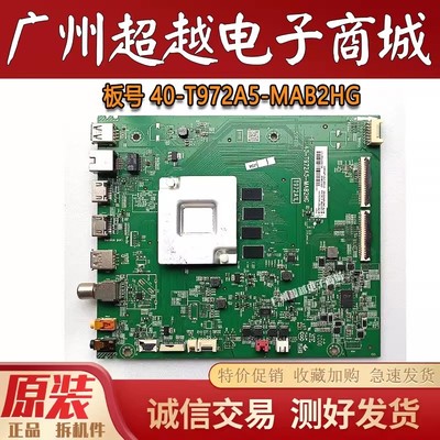 TCL55V6M55V665T78065T6主板