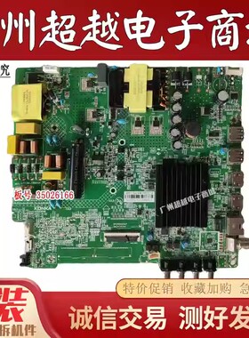 原装康佳 65X3 65E8 M65 65V5 55G5U主板35026166