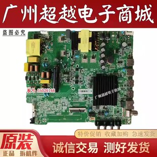 原装康佳 65X3 65E8 M65 65V5 55G5U主板35026166