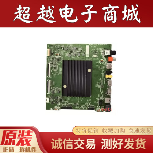 海信HZ65E3D65A59E65A57E主板