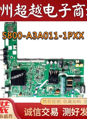 创维43P31 43G22 43GH3主板5800-A3A011-01PXX屏RDL430FY HN0