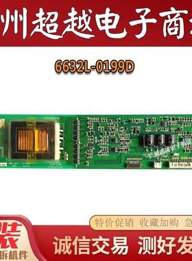 原装海信TLM3733 TLM3737D LC37AS28电视机高压板6632L-0199D