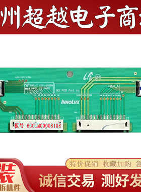 夏普LCD-65MY83A 58E6200恒流板6G01M0000810R SMS-2 CCP-508SW