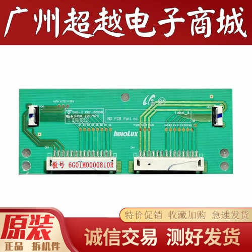 夏普LCD-65MY83ALU65F31恒流板