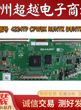 夏普LCD-46G100A 40G100A电视机逻辑板4224TP CPWBX RUNTK DUNTK