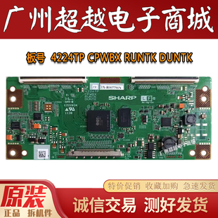 夏普LCD-46G100A 40G100A电视机逻辑板4224TP CPWBX RUNTK DUNTK
