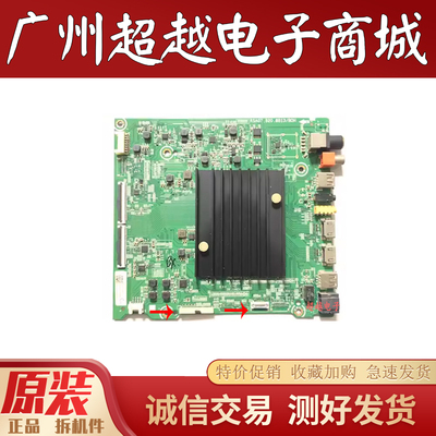 原装海信HZ50A65E主板