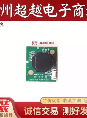 原装海尔 LS55AL88U88 开关按键线路控制板4640HC008 EC-65P3-KEY