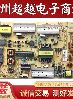 原装康佳LED50X1200AF 50G100电源板35019697 35018645 34010817