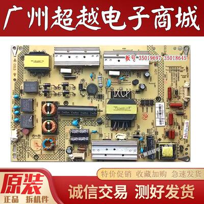 康佳LED50X1200AF50G100电源板