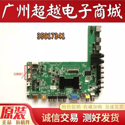 康佳LED50/42R5100DE主板