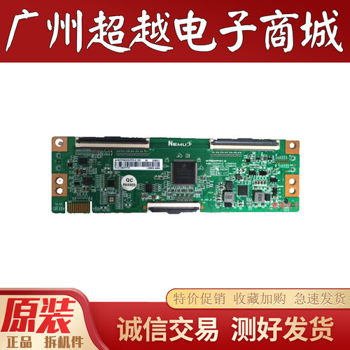 原装正品创维50A5PVD逻辑板