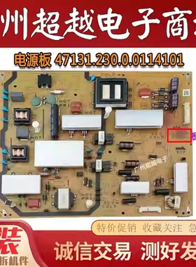 夏普LCD-55MY63A电视机电源板47131.230.0.0114101 JSL2168-003A