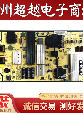 成色新 原装小米L70M5-4A电视电源板 AY256D-1SF01 测好