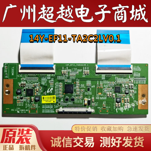 康佳40F1300LE55AL88电视逻辑板