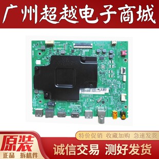 原装TCL液晶电视 75V2 75V8 75D8主板40-M848CP-MAB2HG 测好