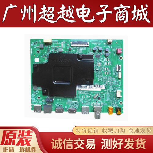 原装TCL电视75V275V875D8主板