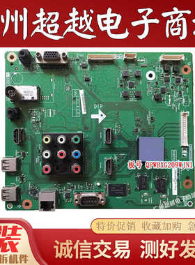 原装夏普电视LCD-32LX450A 32DS40A 主板 QPWBXG209WJN1屏TA286-0