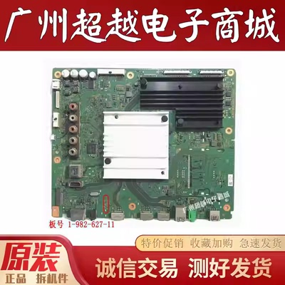 索尼KD-65X8566F75X7800F主板