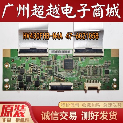 原装三洋43CE1230D1电视机逻辑板