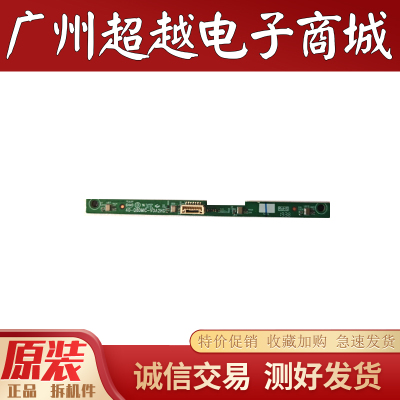 原装TCL55Q8接收板语音板