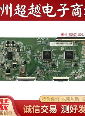 TCL 75S515Dpr0逻辑板CSC06-8白条码ST7461D04-4屏LVU750ND1L CD9