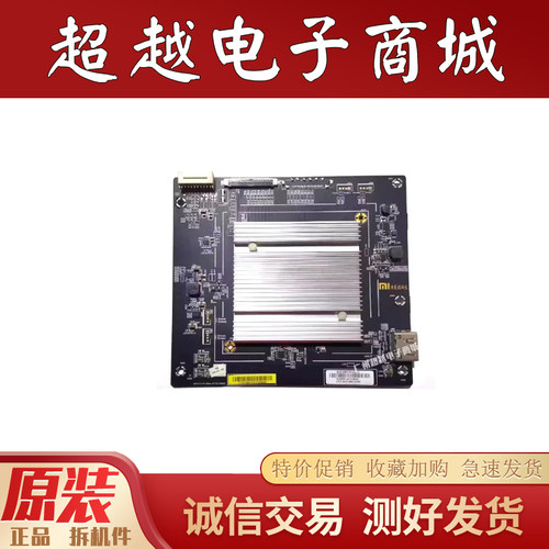 原装小米L55M4-AAL60M4-A主板