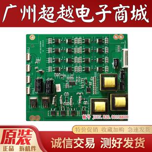 原装长虹 UD55D8000iD 恒流板JUC7.820.00136600 实物图 已测试