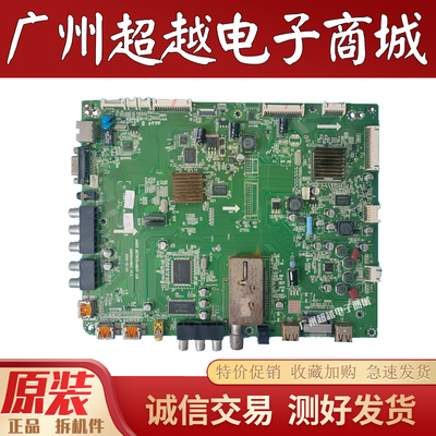 海尔LE55H310LE55H300主板