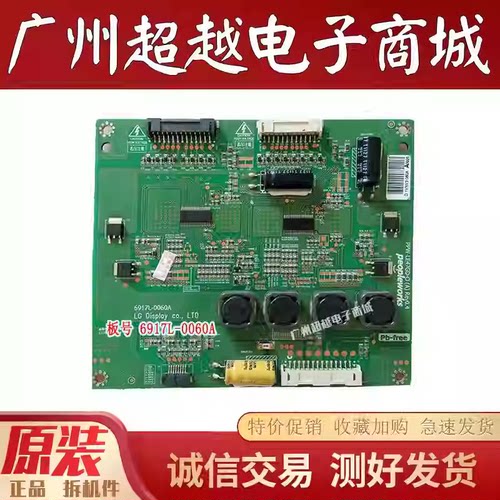 创维42E700S42E750A电视恒流板