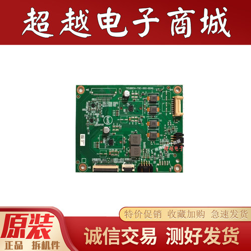 原装华为HD65THAA主板倍频转接板