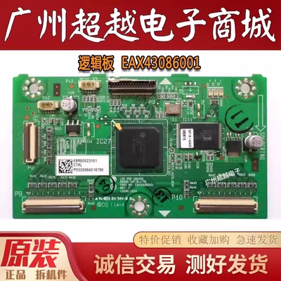 海尔P32R132F1B电视机逻辑板