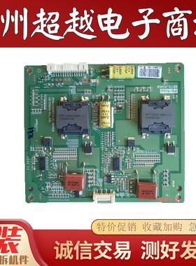 原装康佳 LED55M3500PDF LED55F33550F恒流板 6917L-0145A