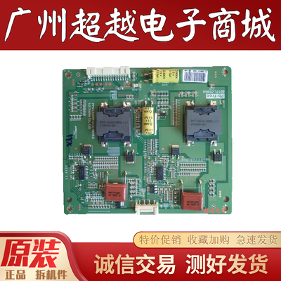 康佳LED55M3500PDF恒流板